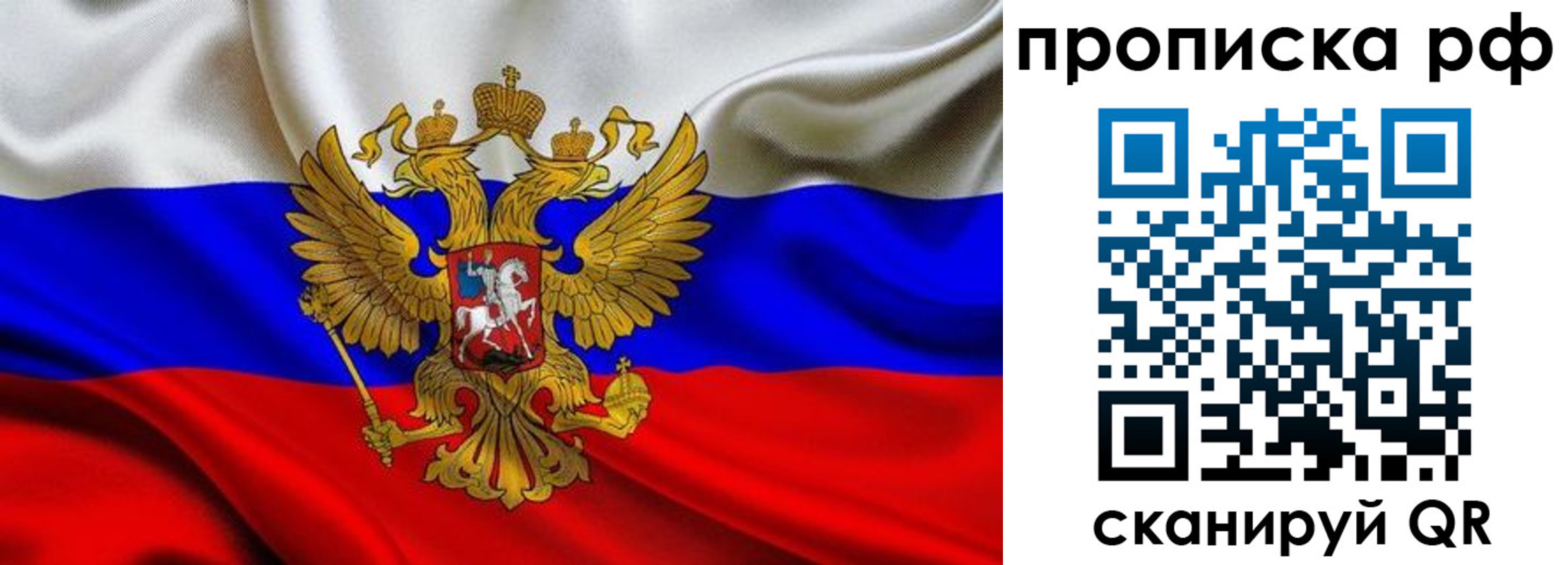 регистрация для школы в Знаменске